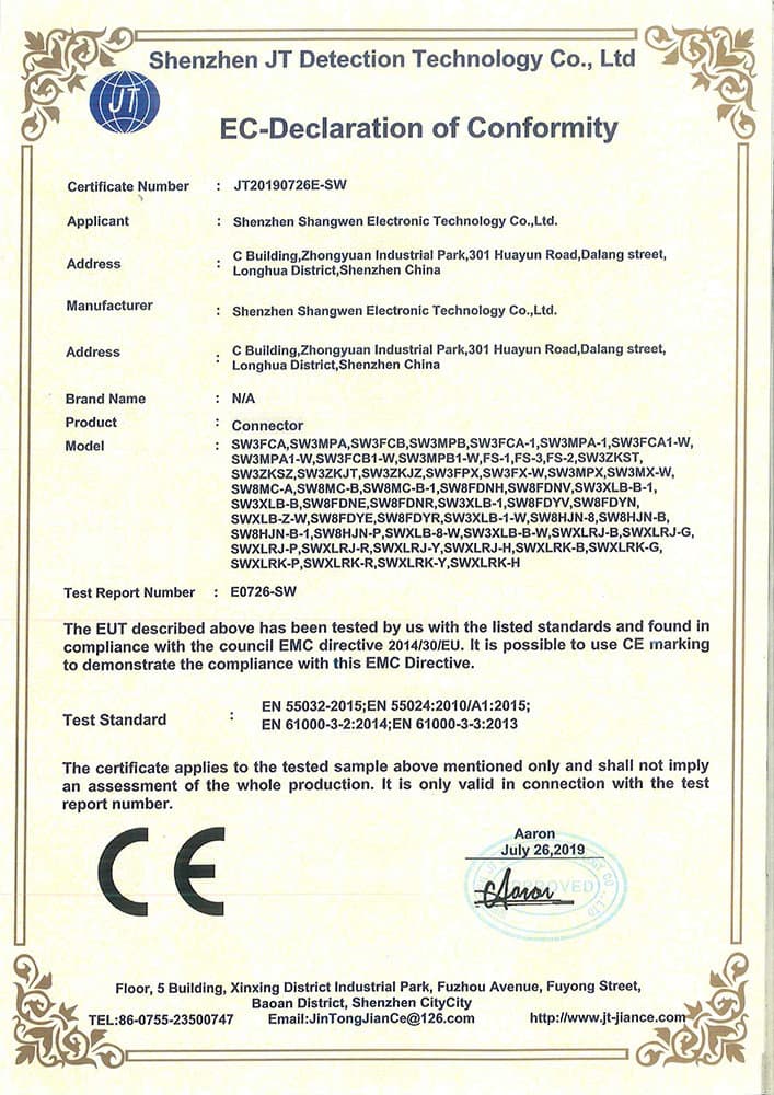 EMC certificate
